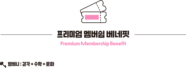 KakaoTalk_20220829_143351971_04