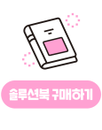 KakaoTalk_20220920_034203830_02